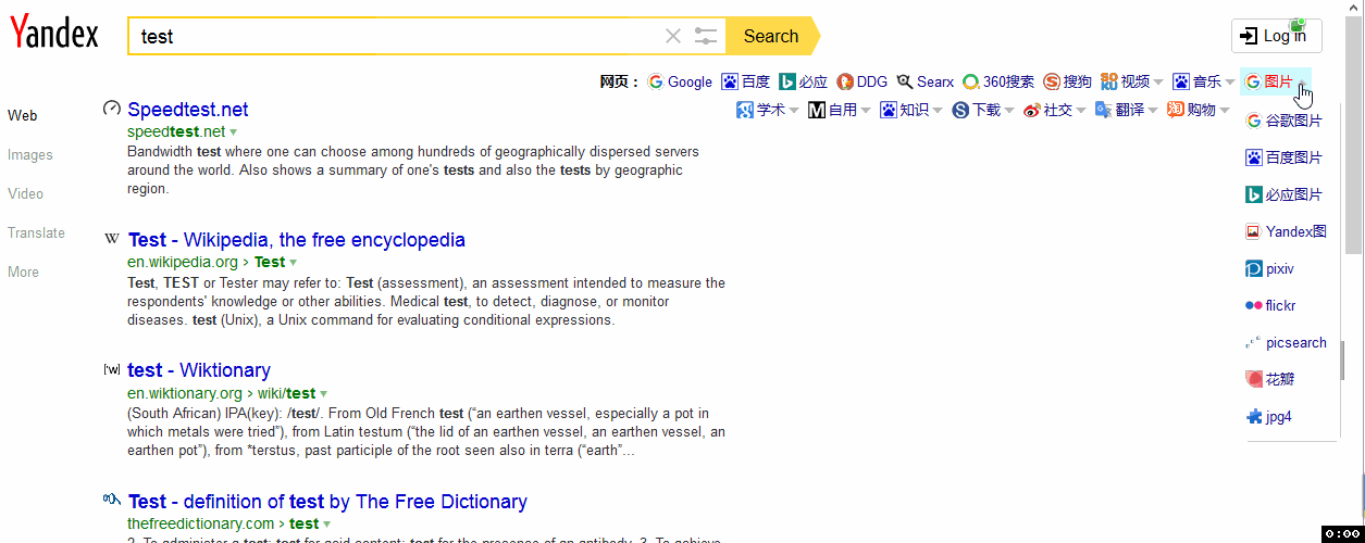 跳转条浮动样式—searchEngineJump modified version from NLF
