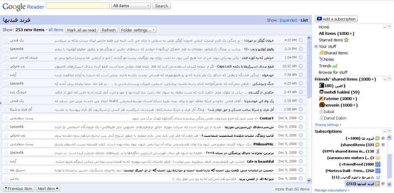 persian_light_googlereaderV0.5