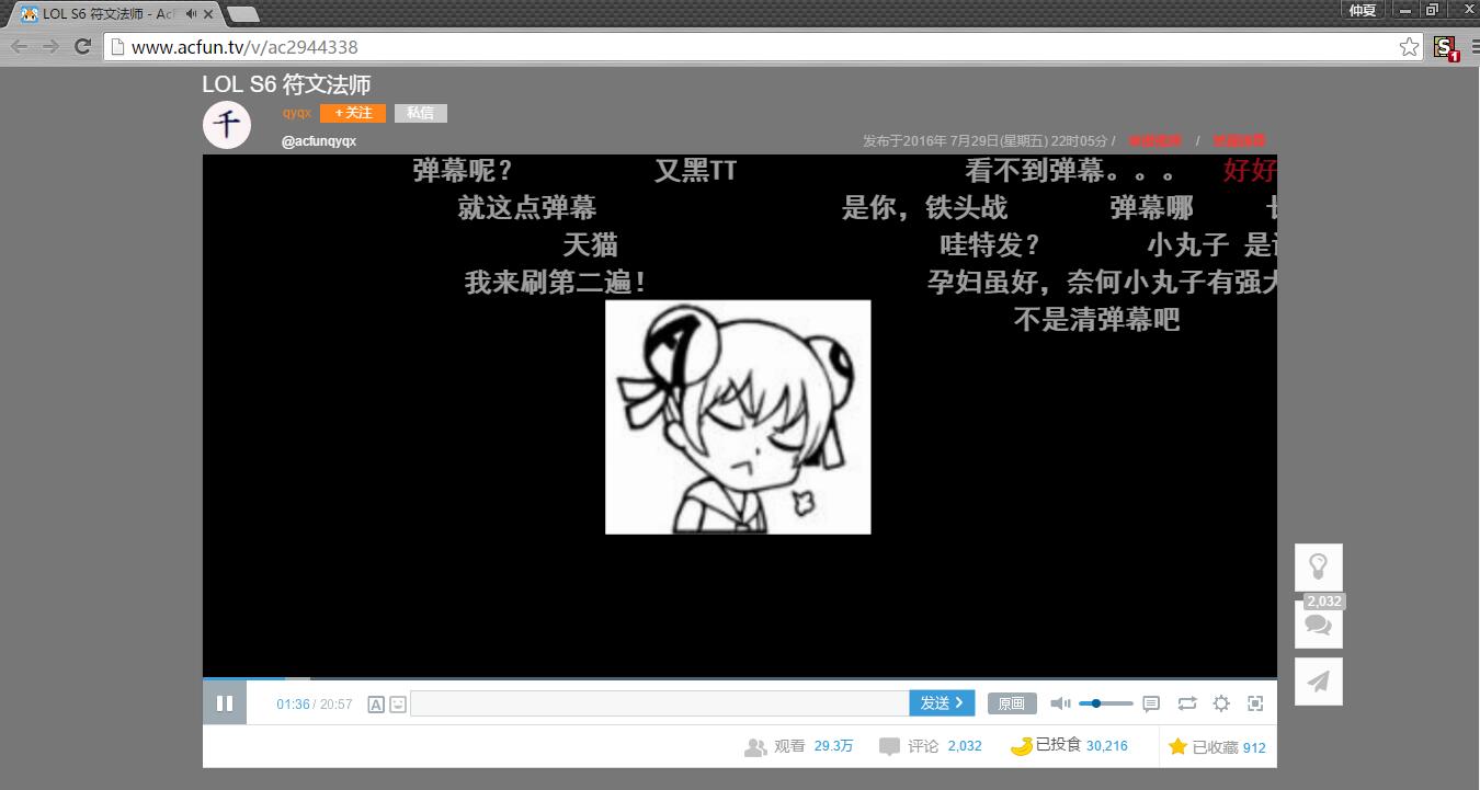 AcFun橘黄首页插件1.4版
