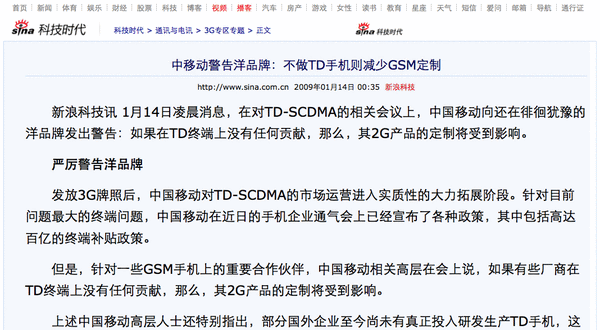 dannyzhu's sina.com.cn