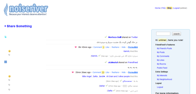 Persian NoiseRiver [RTL+Tahoma]