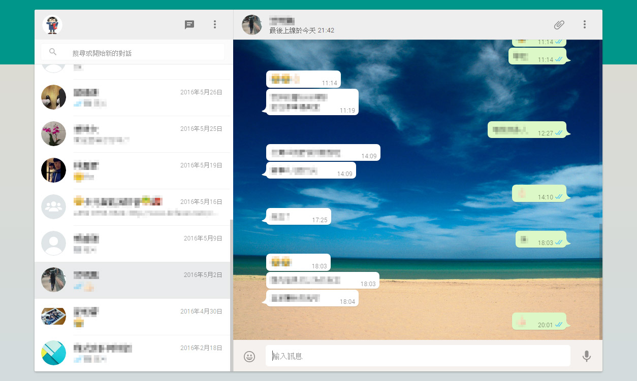 Custom WhatsApp Web Background Image