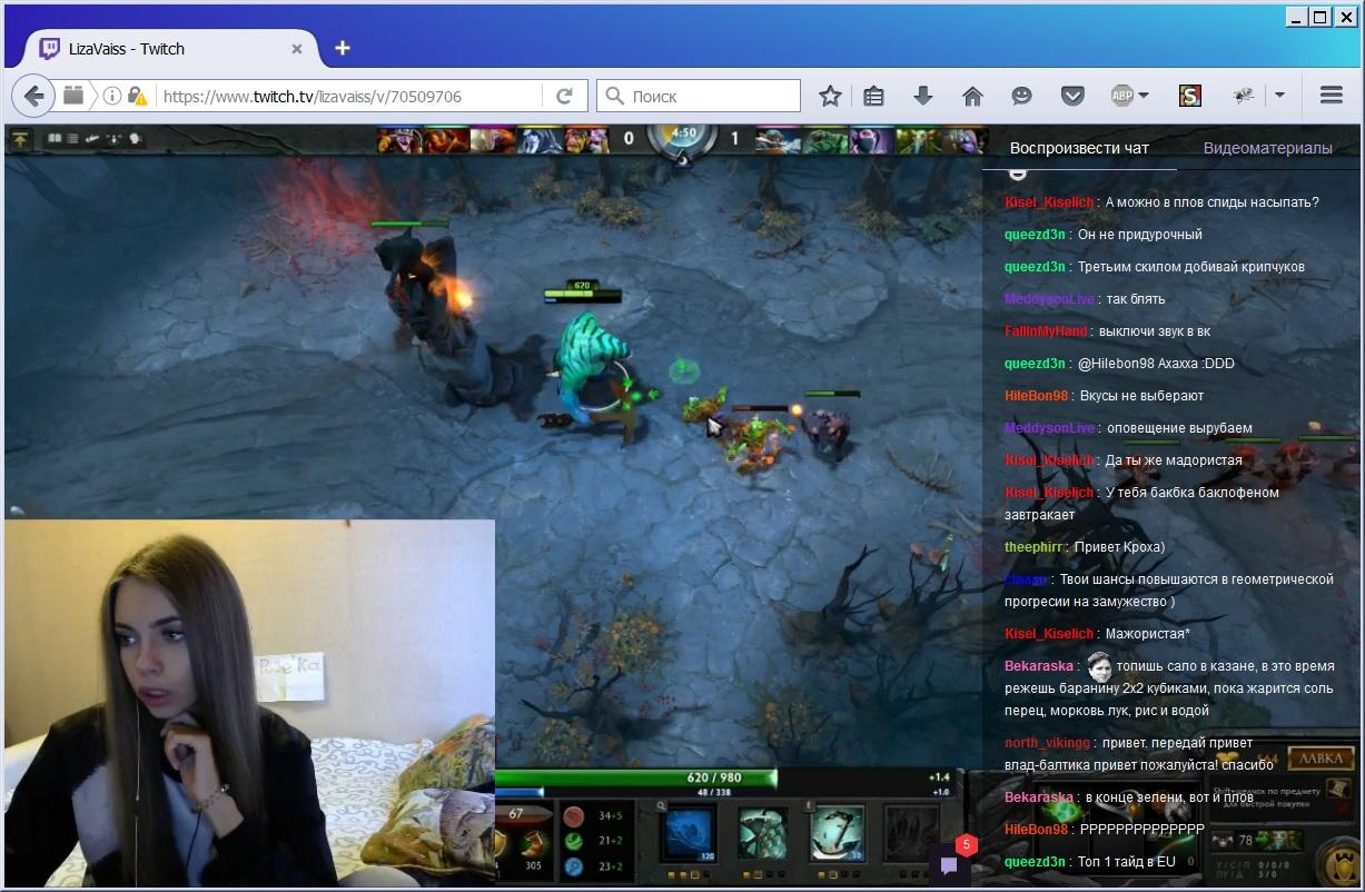 Clean Twitch.tv