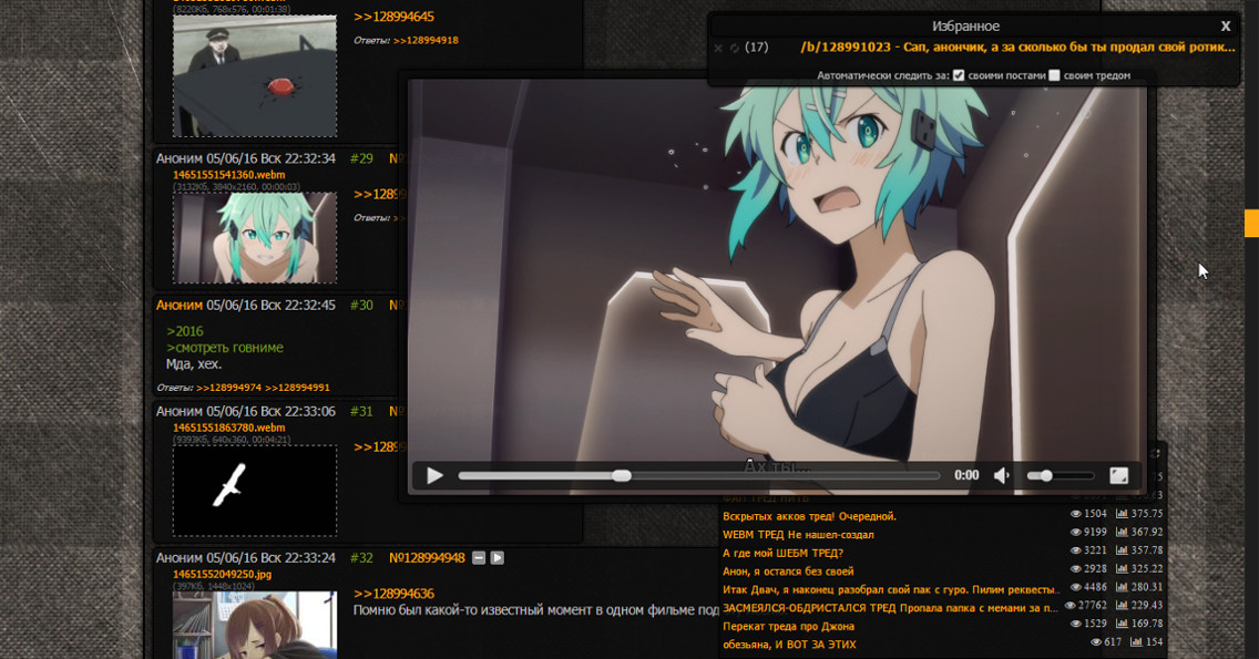 Ламповый свитер