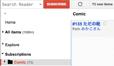 Google Reader Moderately Compact