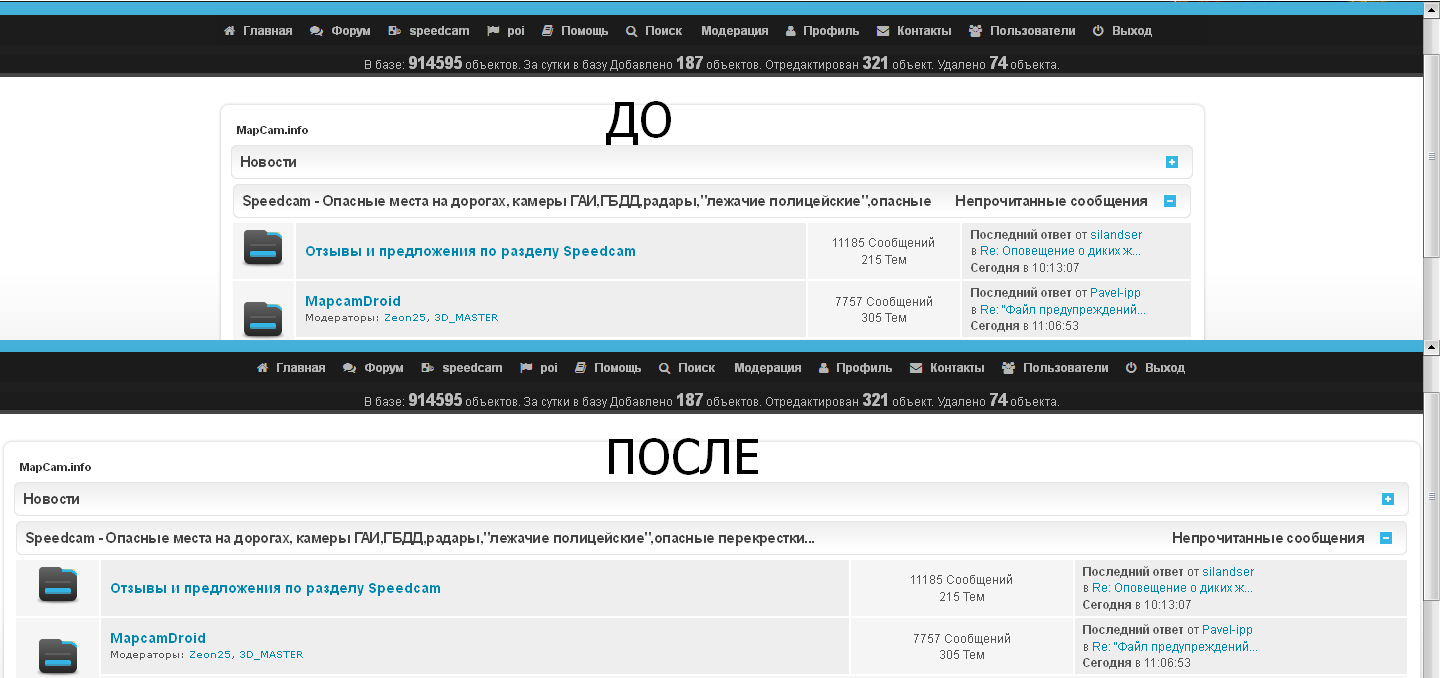 Широкий Mapcam.info