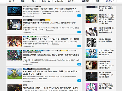 GameSpark 配色＆フォント変更