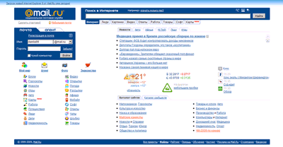 mail.ru — clear view (чистый вид) v1.3