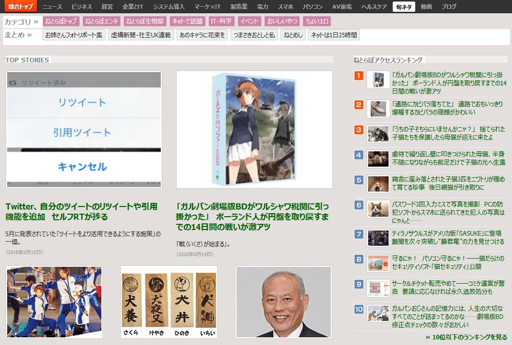 ねとらぼセピア色背景