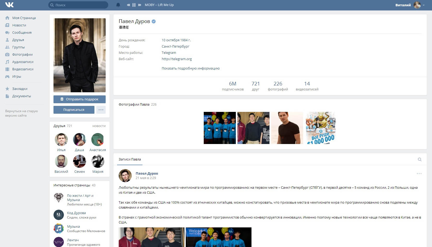 New.VK - Widescreen