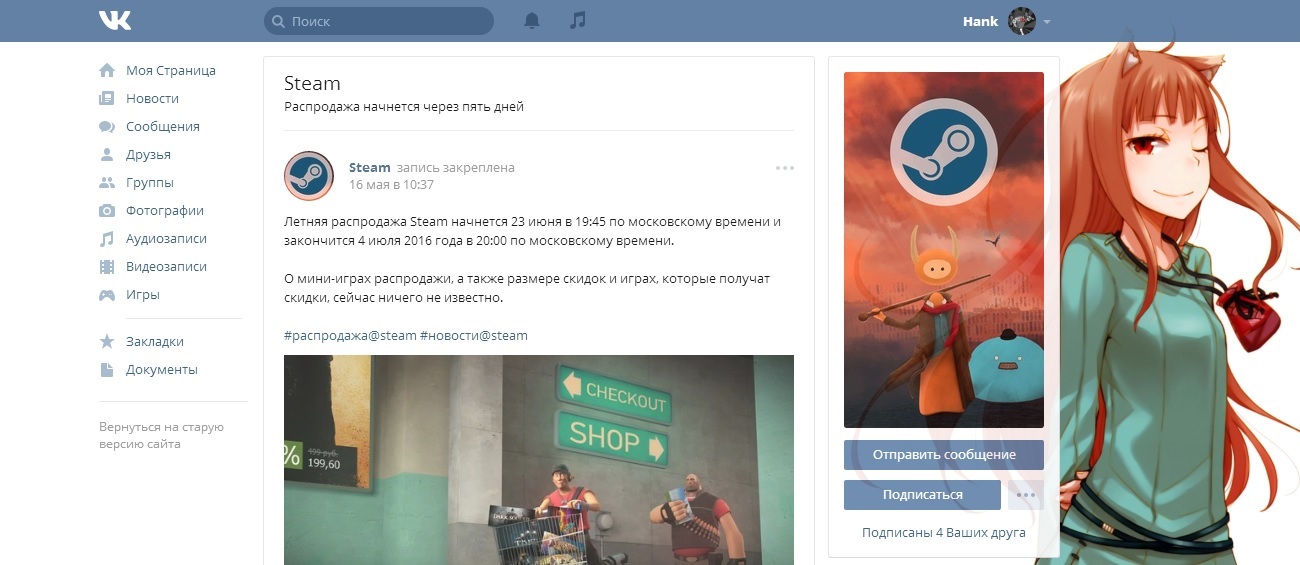 New.VK - White Theme