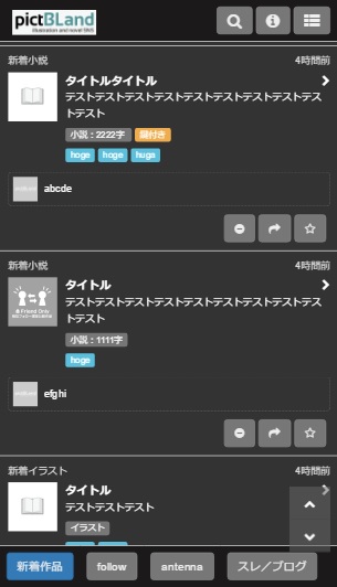 pictbland for mobile - dark theme