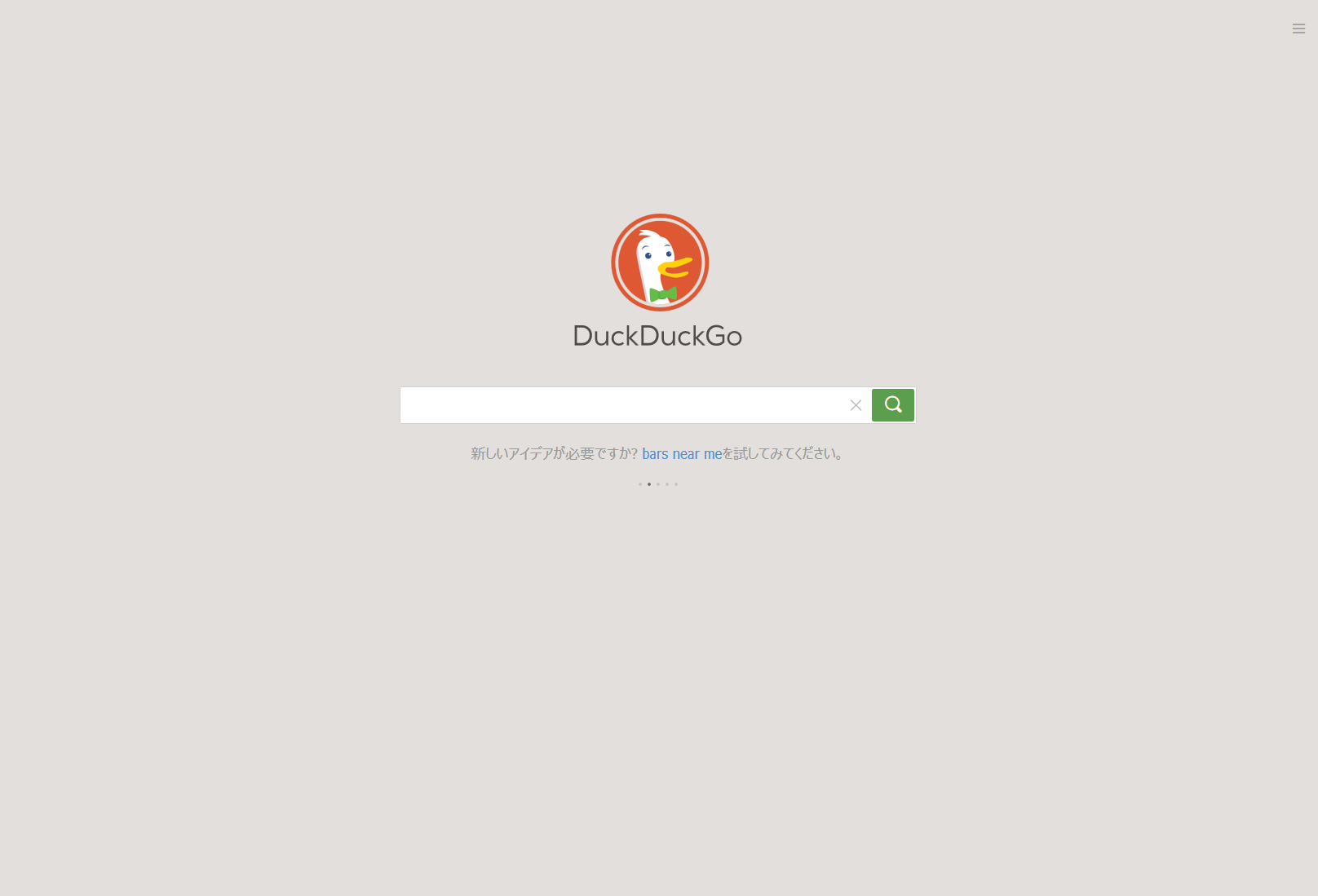 DuckDuckGoをセピア色にする