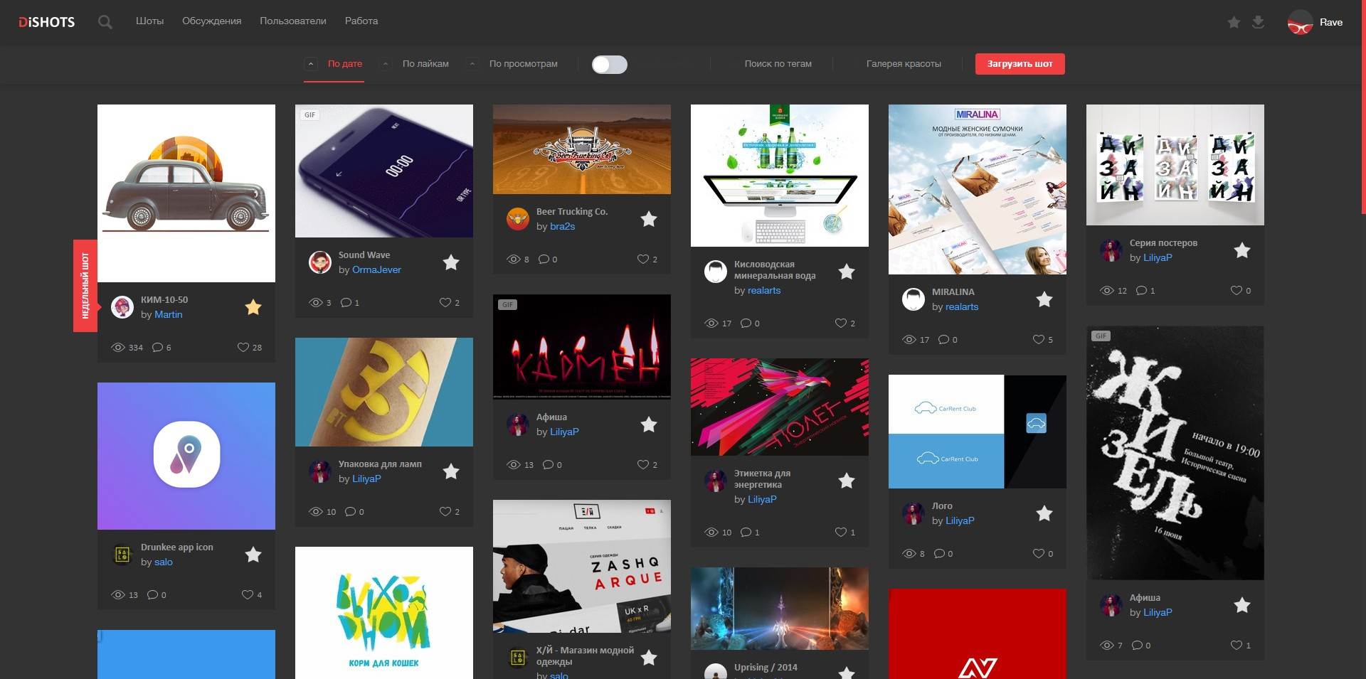 Dishots.com Dark [WIP]