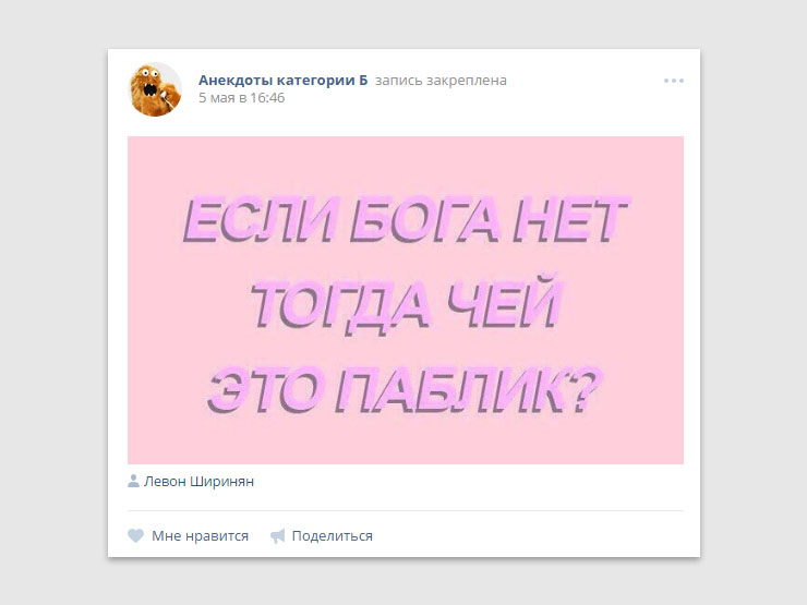 ВК без счётчиков