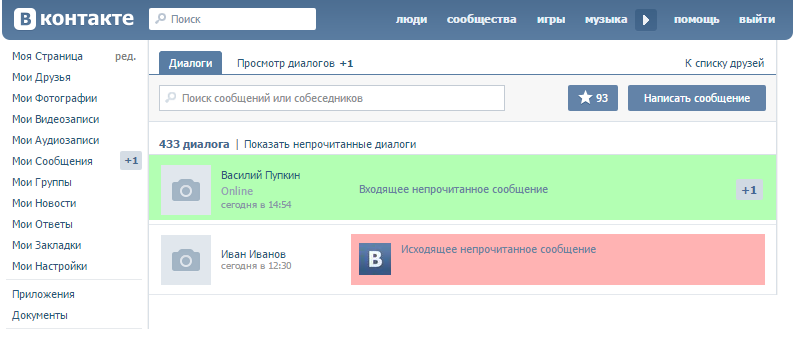 VK Изменение цвета непрочитанных сообщений