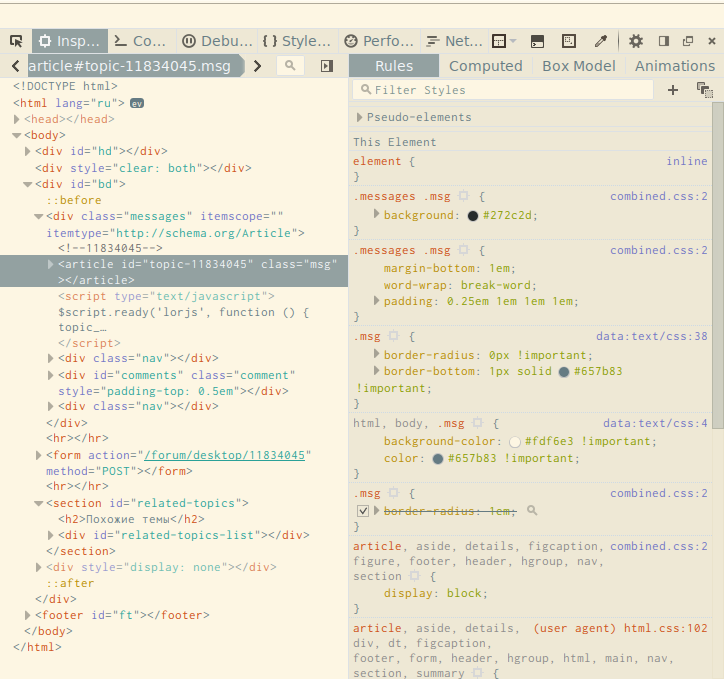 Dev Tool - Solarized