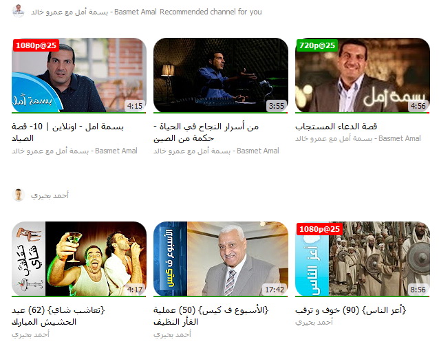 YouTube Oval-shaped⁯