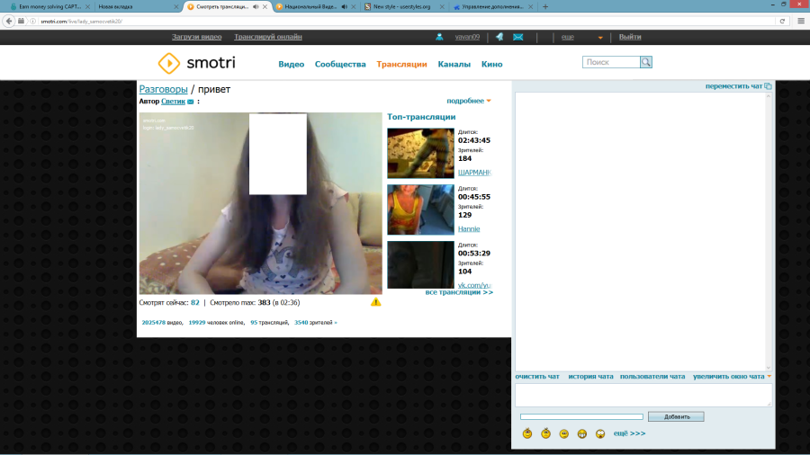 smotri.com
