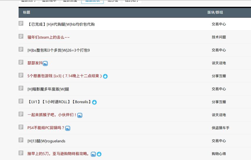 steamcnLinkColorSet 链接颜色修改+字体大小调整