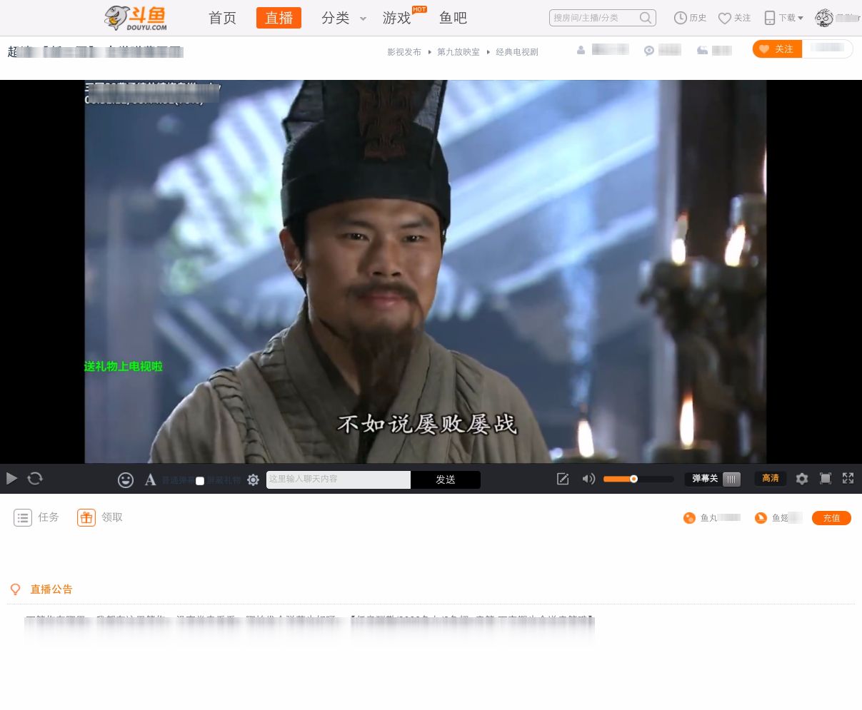 douyu for RMBP