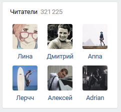 Square VK avatars