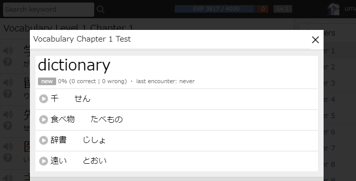 JCJP Romaji Disabler (mog86uk)