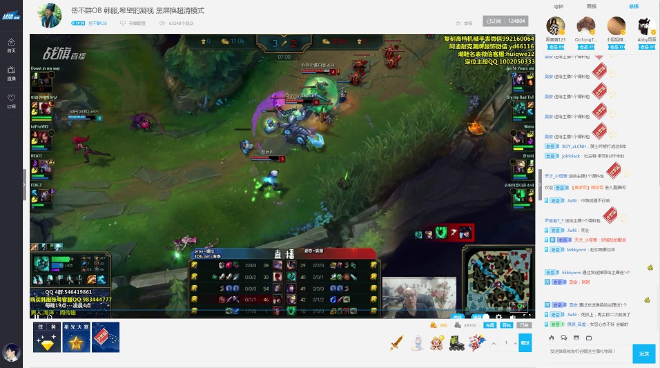 战旗TV去广告简洁版16/12/26