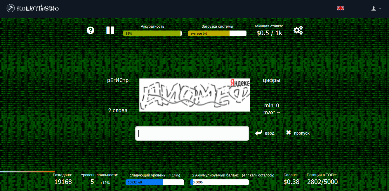 Kolotibablo.com Hacker Dark Theme