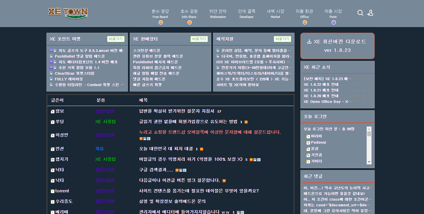 XETOWN BLACK THEME