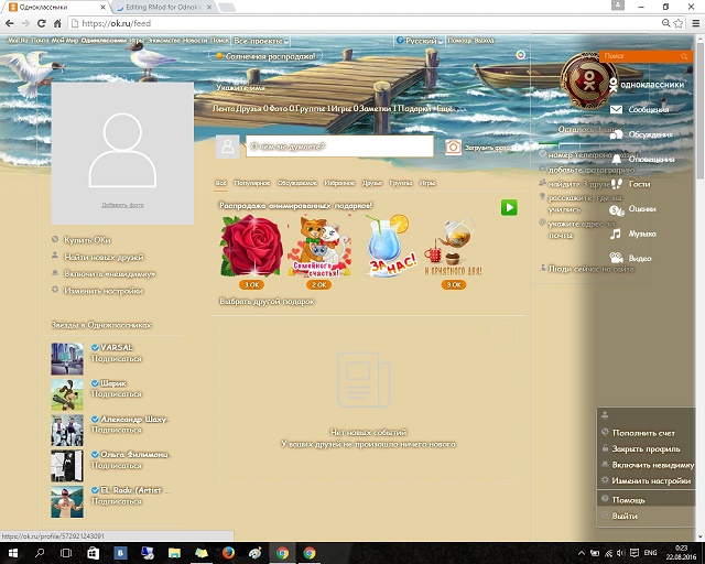 RMod for Odnoklassniki
