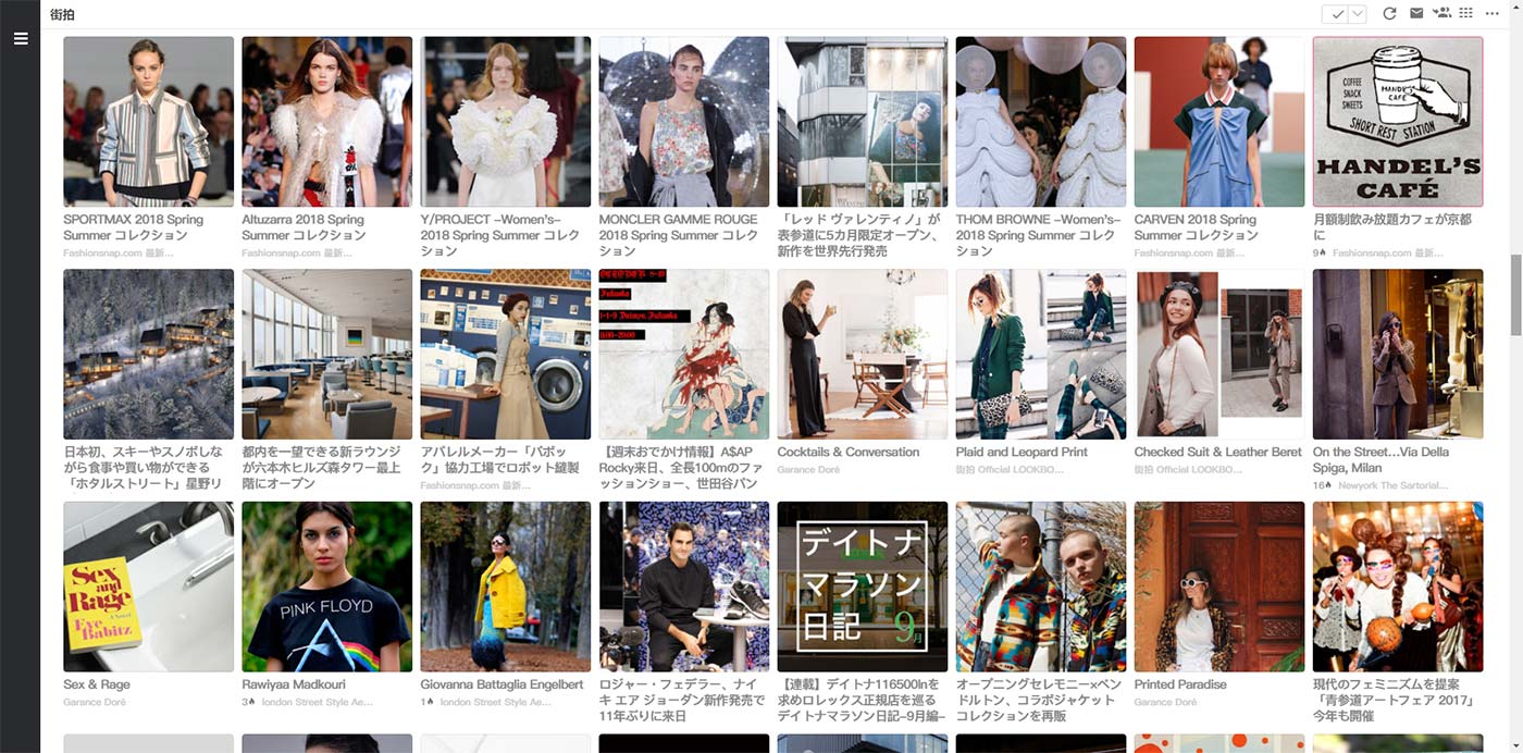 Feedly - Full width grid view