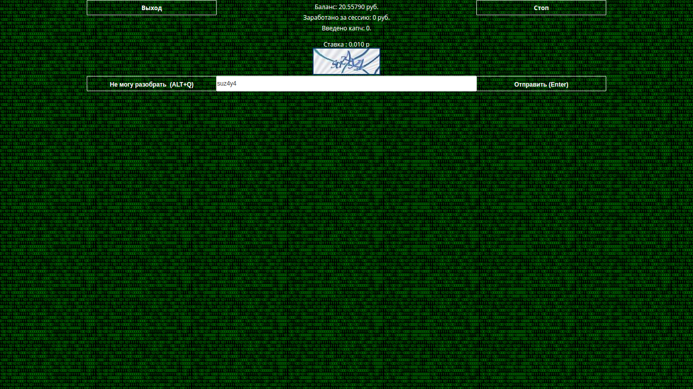 ruCaptcha.com Mobile Hacker Dark Theme