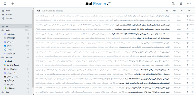 AOL Reader Persian Style
