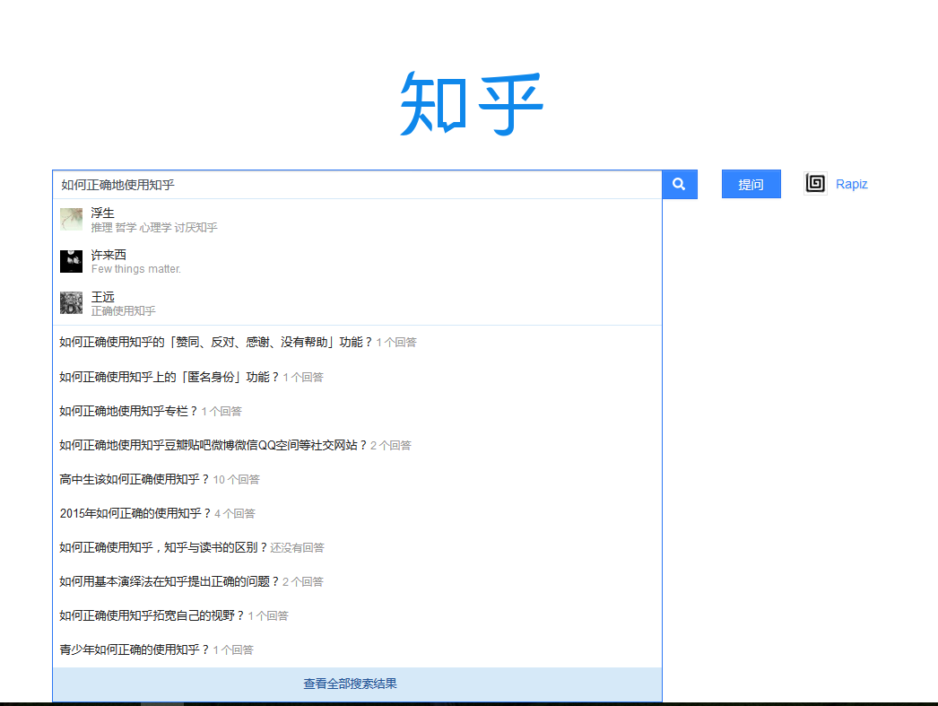 ZhihuNoMoreFeeds