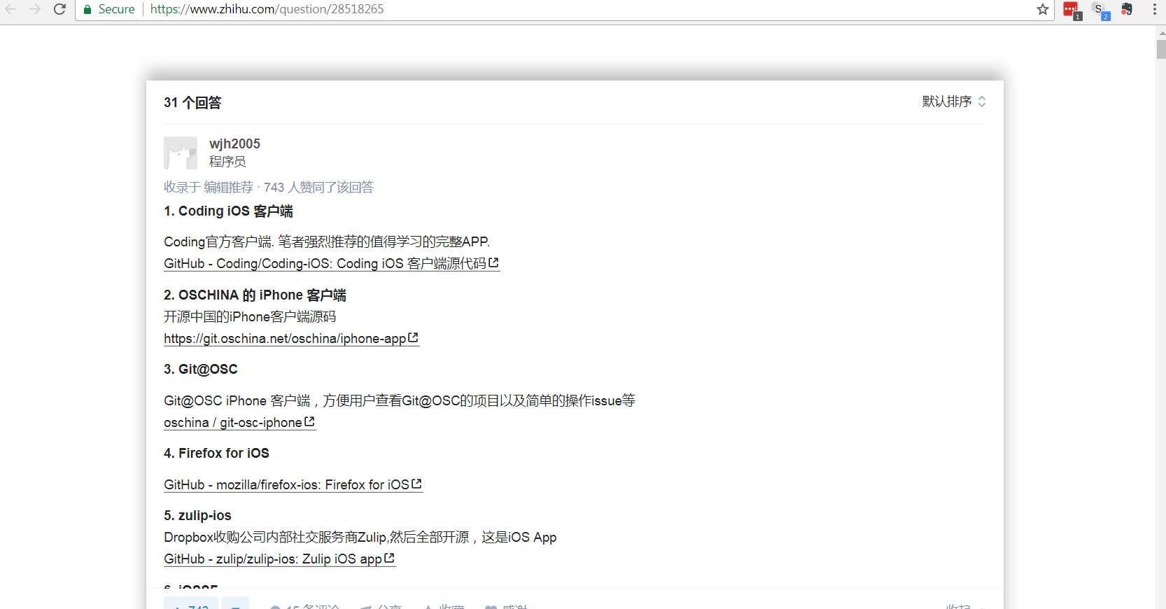 zhihu_Clean