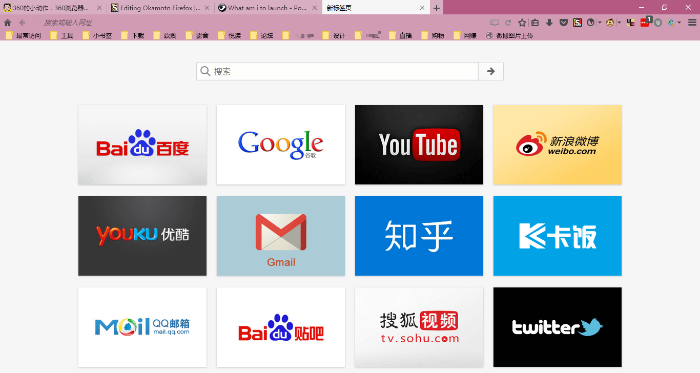Okamoto Firefox | 火狐紧凑风格