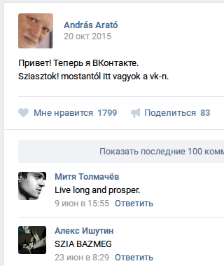 New VK fixes