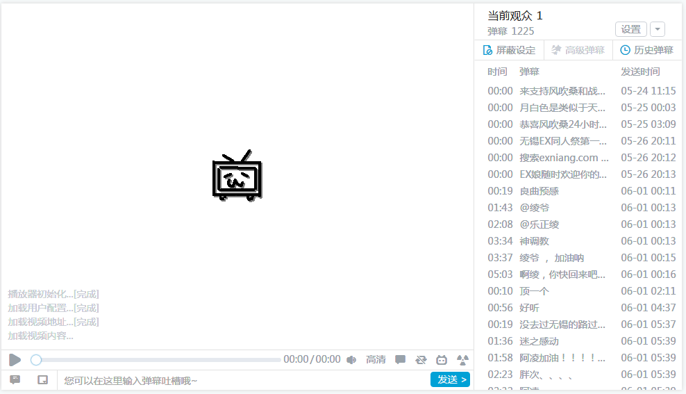 flat style bilibili html5 player