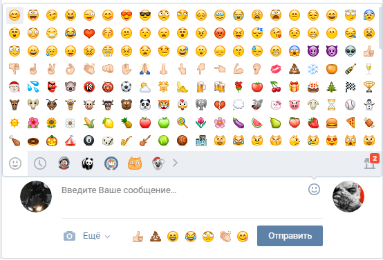 Увеличенное окно со смайлами для нового дизайна VK