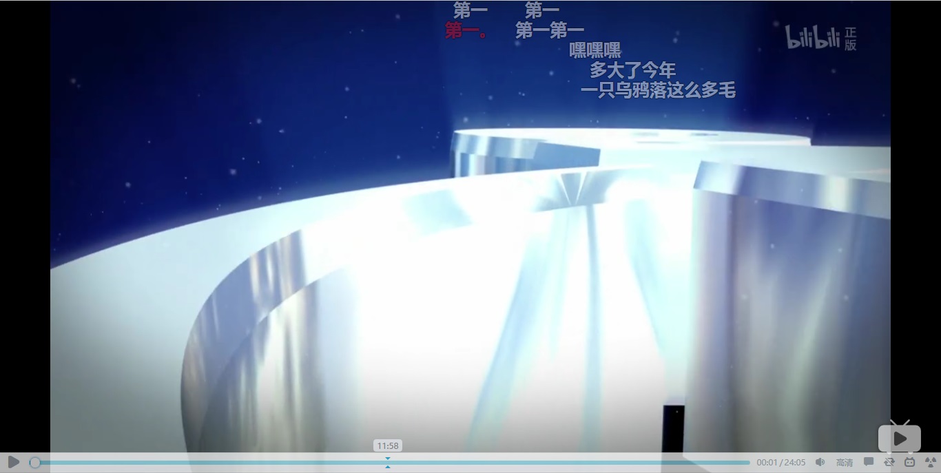 Bilibili HTML5播放器网页全屏模式优化