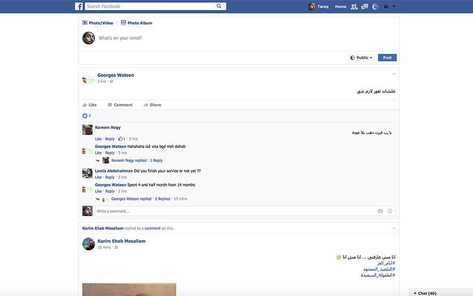 Minimal Facebook [Distraction Free]
