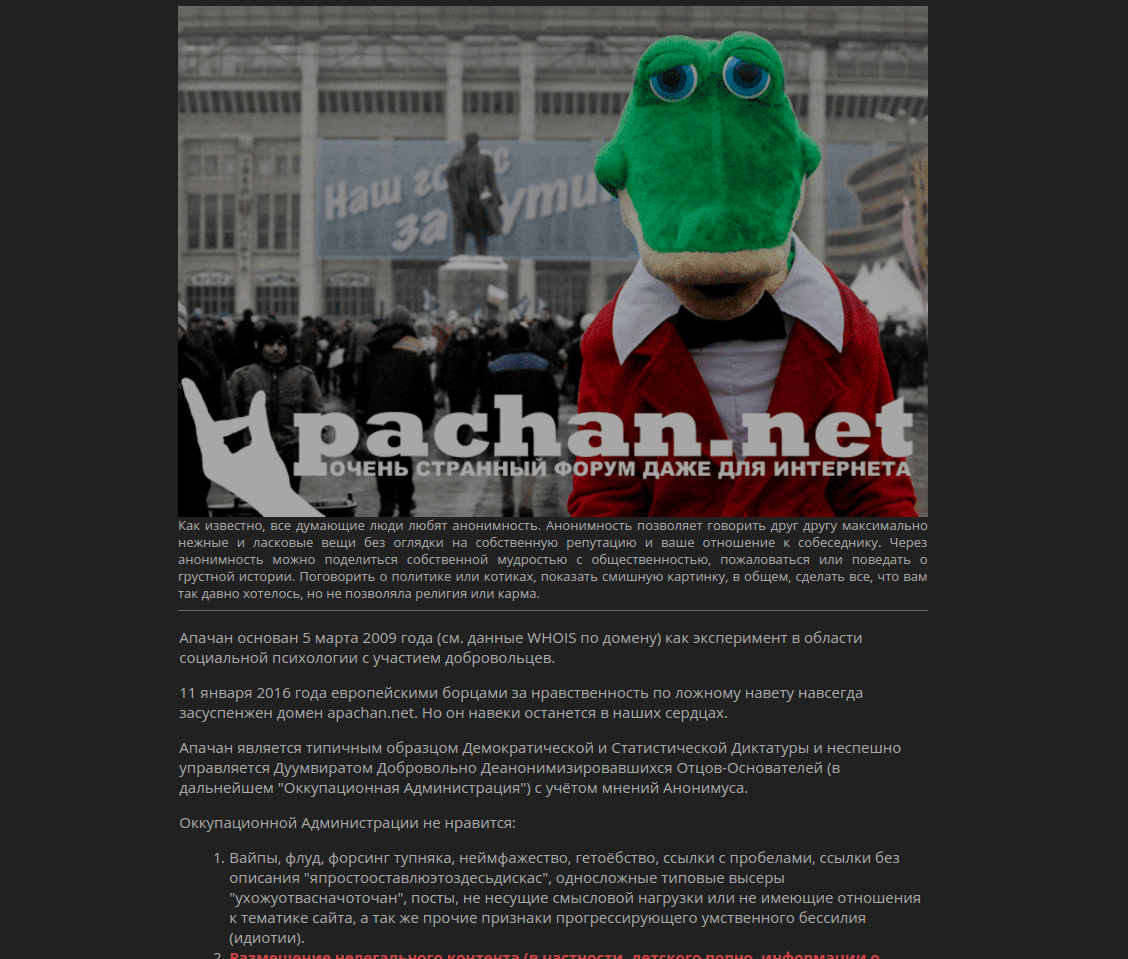 Apachan Dark Theme