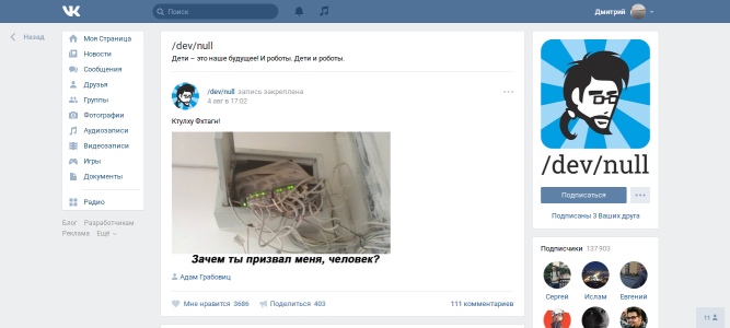 Wide VK by dmitriy