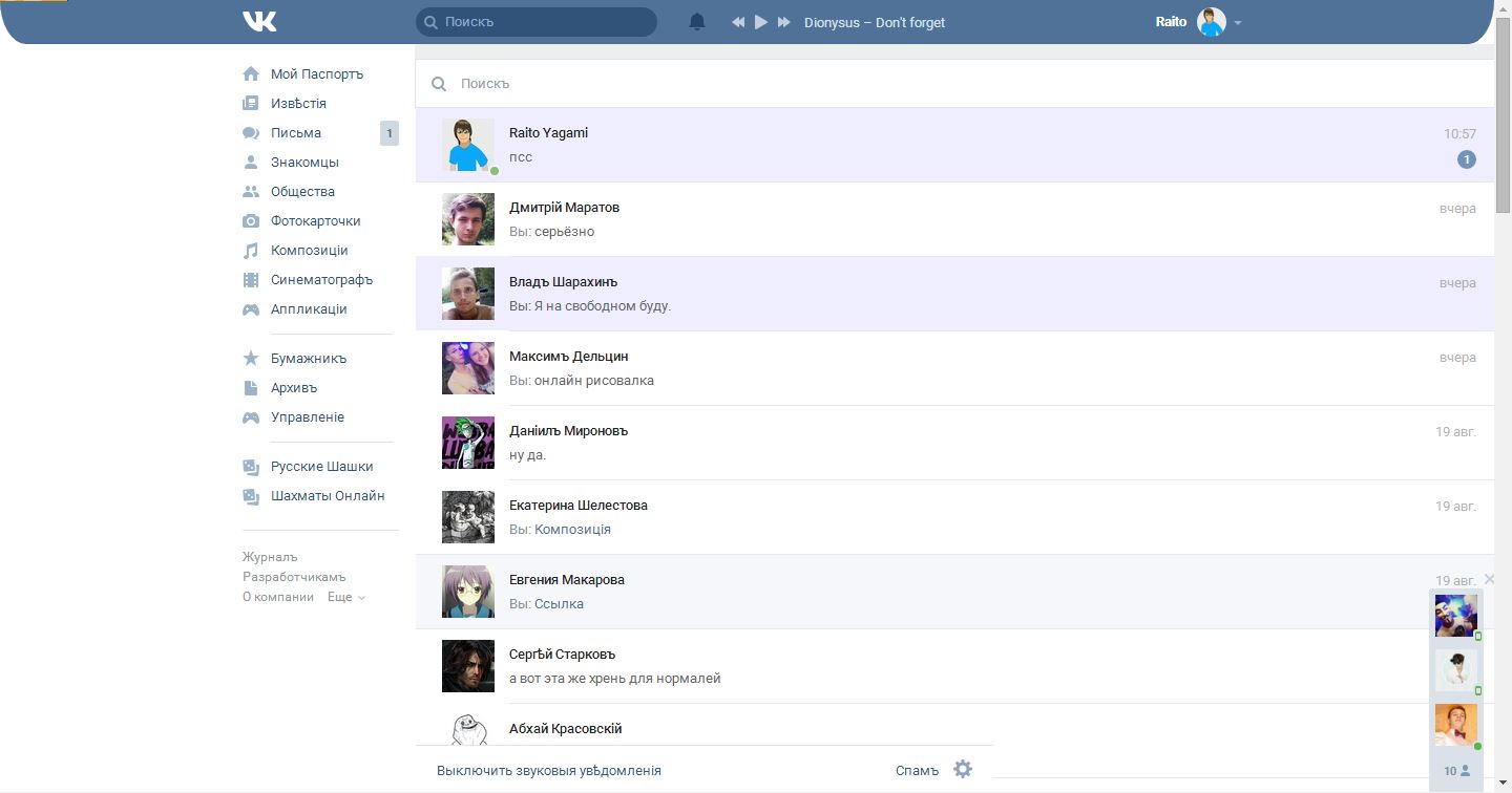 VK Redesign Fix ZM
