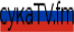 сука