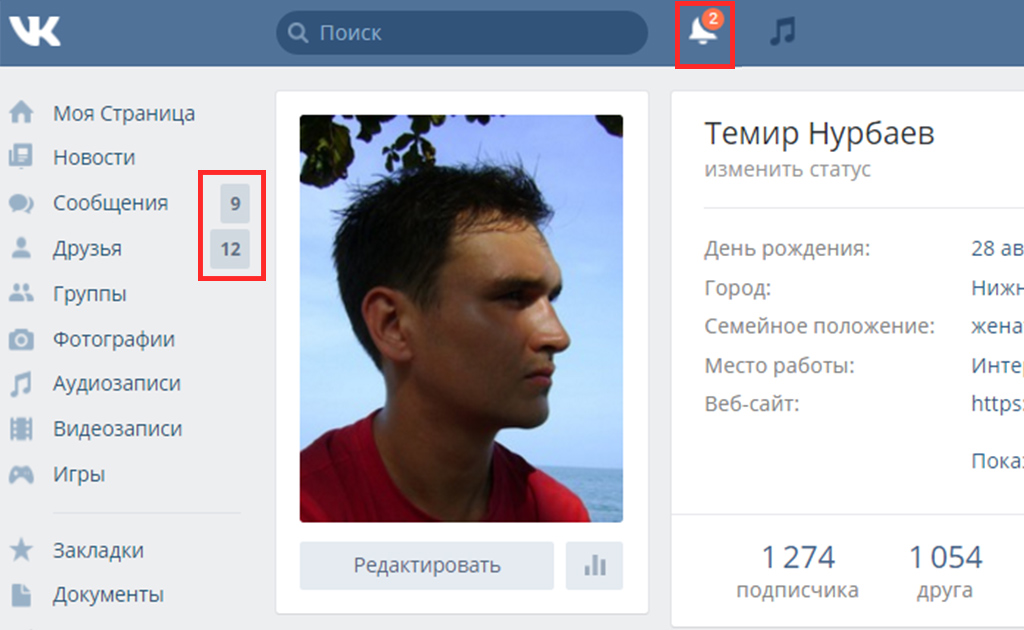 VK Distraction Free Mode