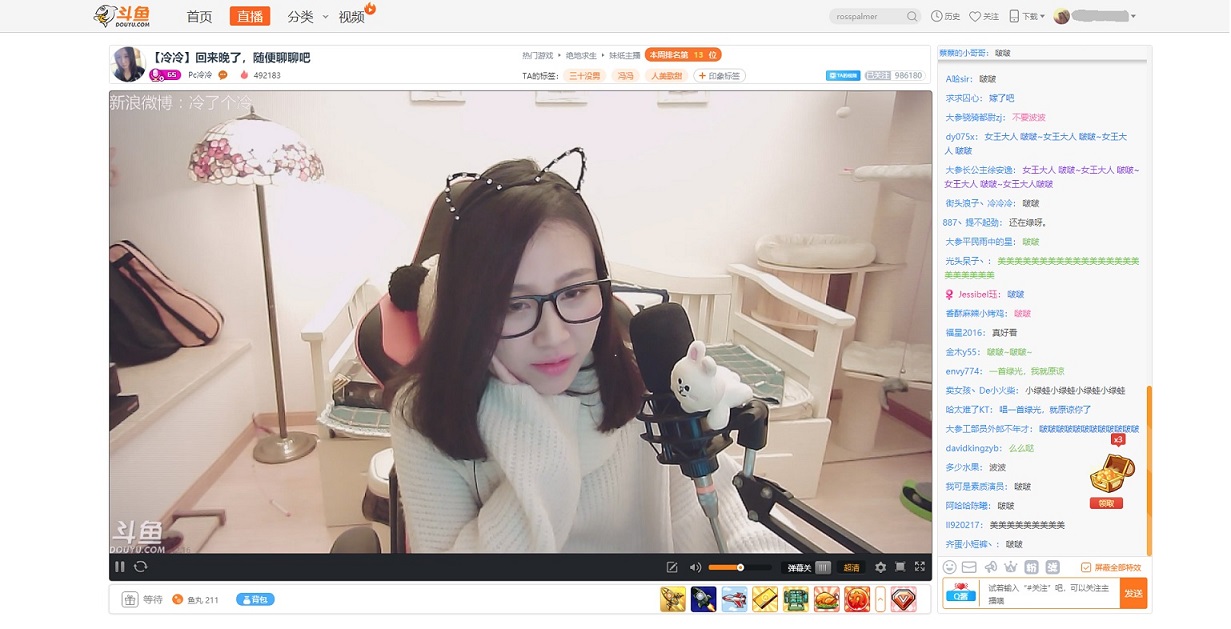 Douyu Cleaner 清爽斗鱼