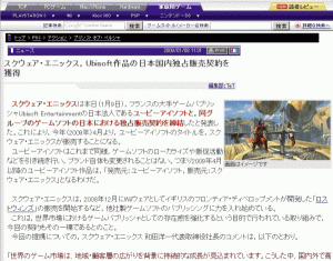 4gamer clean-up[09/01/08]