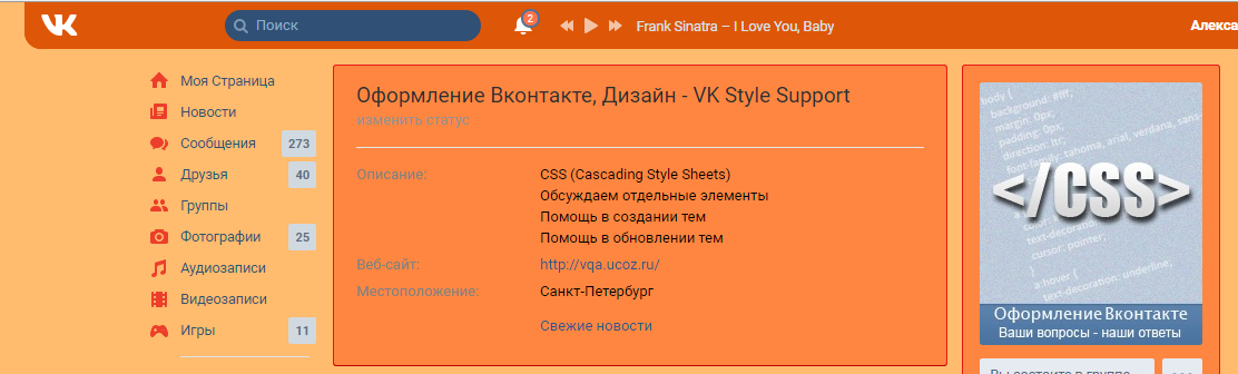Динамичный дизайн - Конструктор тем